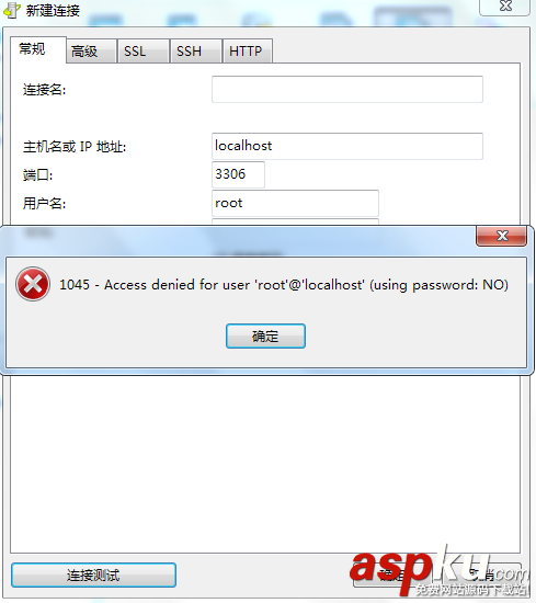 My Sql 1067錯誤與編碼問題的解決方案 mysql,1067