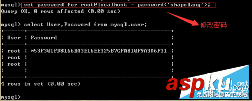 Windows下mysql修改root密碼的4種方法 mysql,root密碼