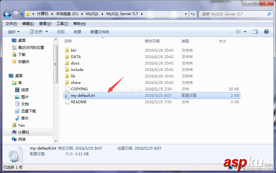 mysql 5.7以上版本安裝配置方法圖文教程(mysql 5.7.12/mysql 5.7.13/mysql 5.7.14) mysql5.7,mysql5.7.12,mysql5.7.13,mysql5.7.14