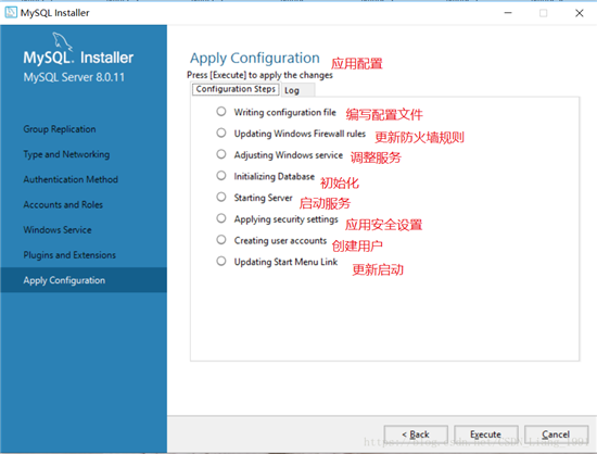 mysql8.0.11,MSI,安裝,配置