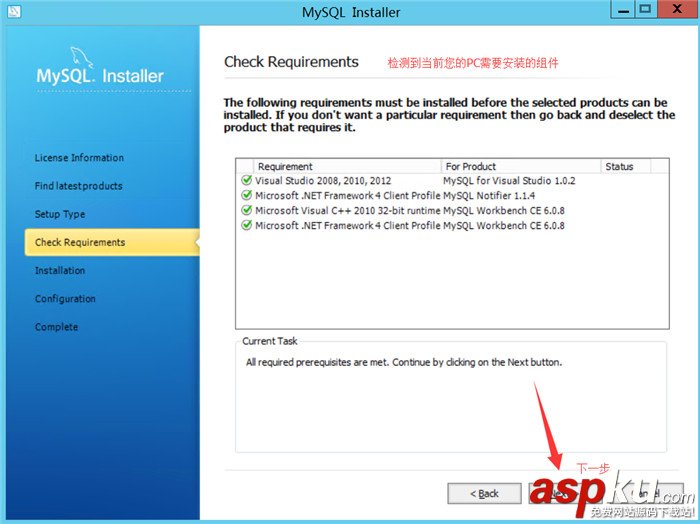 mysql 5.7.30安裝配置方法圖文教程 mysql,mysql安裝,mysql5.7.30