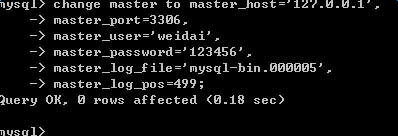 詳解MySQL實現主從復制過程 MySQL,主從復制