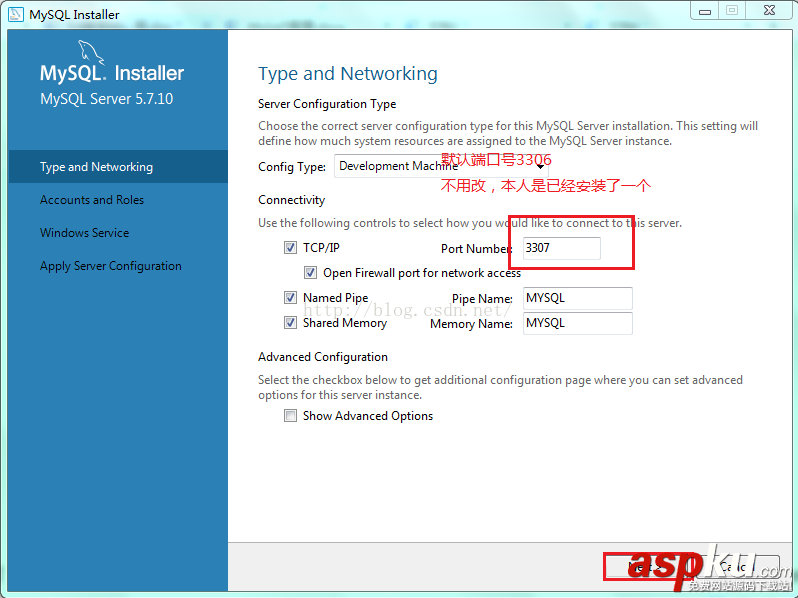 mysql 5.7.10 安裝配置方法圖文教程 mysql5.7.10,mysql5.7