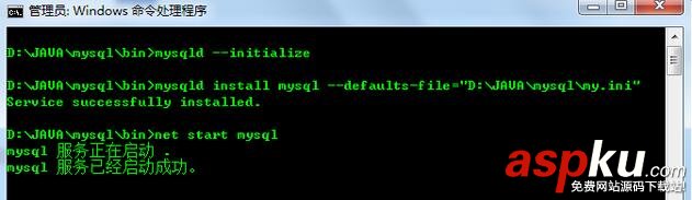 mysql 5.7.16 winx64安裝配置方法圖文教程 mysql5.7.16,mysql5.7,winx64