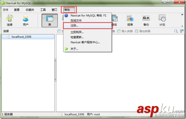mysql 5.6.21 安裝與配置詳細步驟 mysql5.6.21,mysql5.6,mysql
