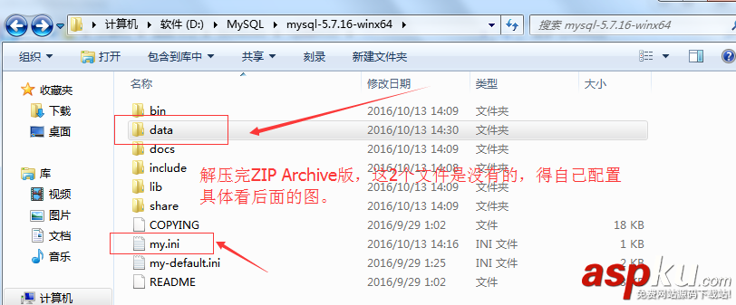 mysql 5.7.16 安裝配置方法圖文教程 mysql5.7.16,mysql5.7,win7x64