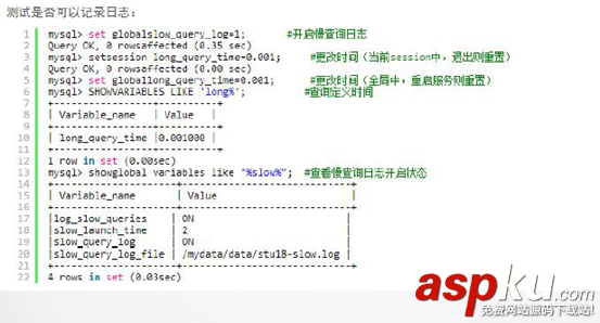 Mysql,日志管理,備份,恢復(fù)
