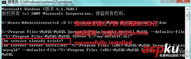 mysql 5.7.10 安裝配置方法圖文教程 mysql5.7.10,mysql5.7