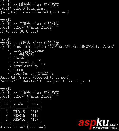 史上最簡單的MySQL數據備份與還原教程(中)(三十六) MySQL,備份,還原
