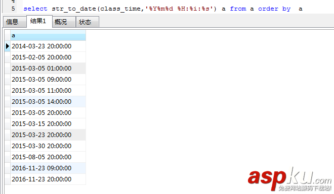 MySQL中把varchar類型轉為date類型方法詳解 mysql,varchar,date