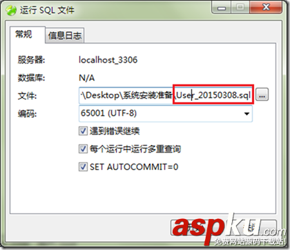 mysql 5.6.21 安裝與配置詳細步驟 mysql5.6.21,mysql5.6,mysql