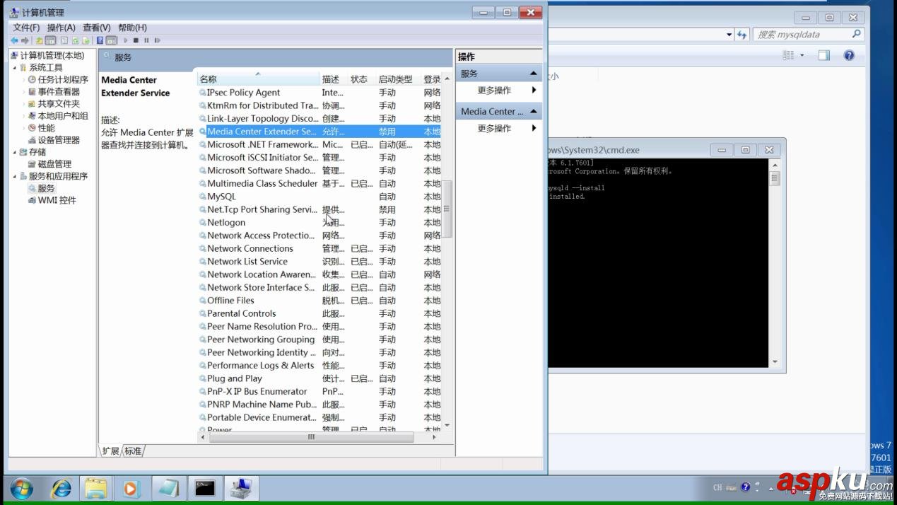 mysql 5.7.13 解壓縮版(免安裝)安裝配置教程 mysql5.7.13,mysql5.7,Windows
