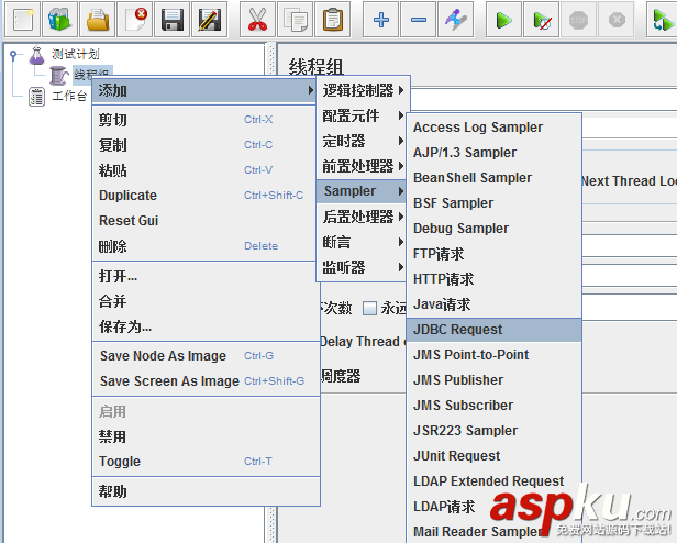 使用Jmeter連接Mysql圖文教程 jmeter連接mysql,jmeter如何連接mysql,mysql圖文教程