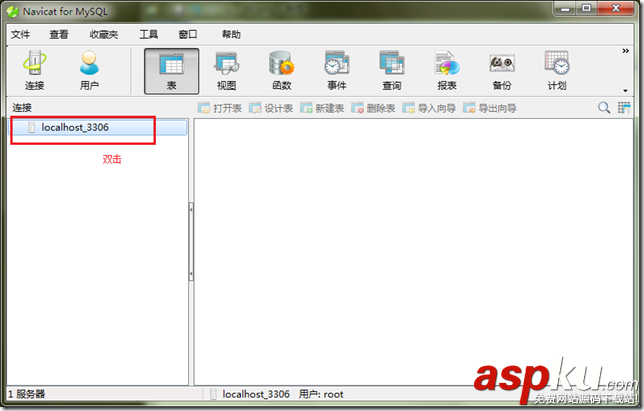 mysql 5.6.21 安裝與配置詳細步驟 mysql5.6.21,mysql5.6,mysql