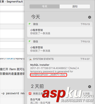 Mac下安裝mysql5.7 完整步驟(圖文詳解) mac安裝mysql步驟,Mac安裝mysql5.7,Mac安裝mysql