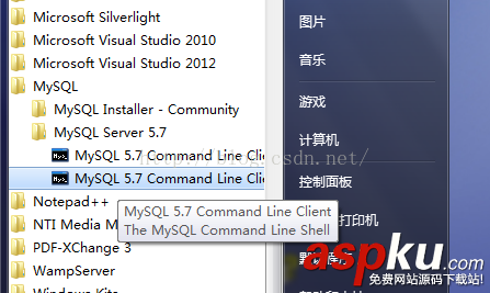 mysql 5.7以上版本安裝配置方法圖文教程(mysql 5.7.12/mysql 5.7.13/mysql 5.7.14) mysql5.7,mysql5.7.12,mysql5.7.13,mysql5.7.14