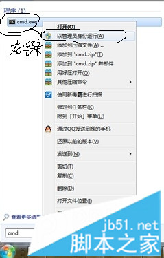MySQL下載安裝、配置與使用教程詳細版(win7x64) MySQL下載,MySQL安裝,mysql配置
