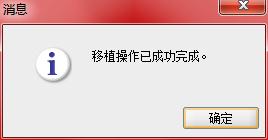 mysql數據庫遷移至Oracle數據庫 數據庫遷移,Mysql遷移Oracle