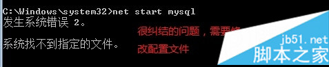 MySQL5.6免安裝版環境配置圖文教程 MySQL5.6,環境配置