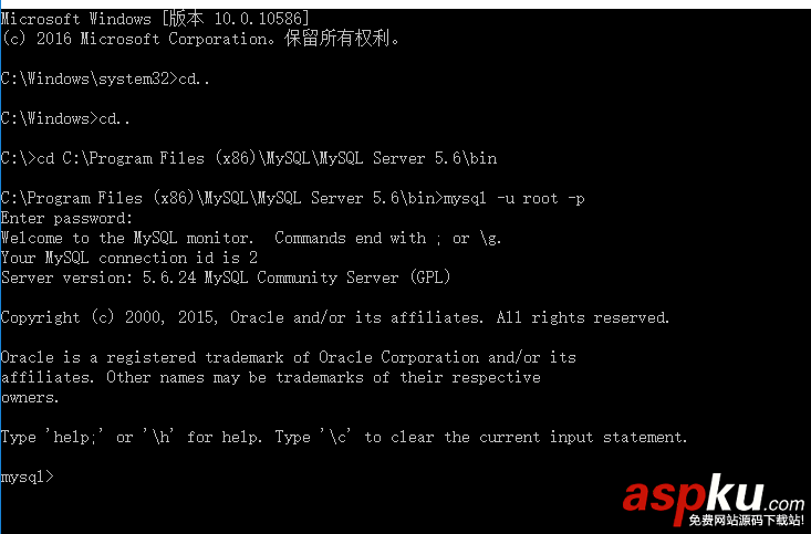 MySQL 5.6 解壓縮版安裝配置方法圖文教程(win10) MySQL5.6,MySQL,Windows,win10