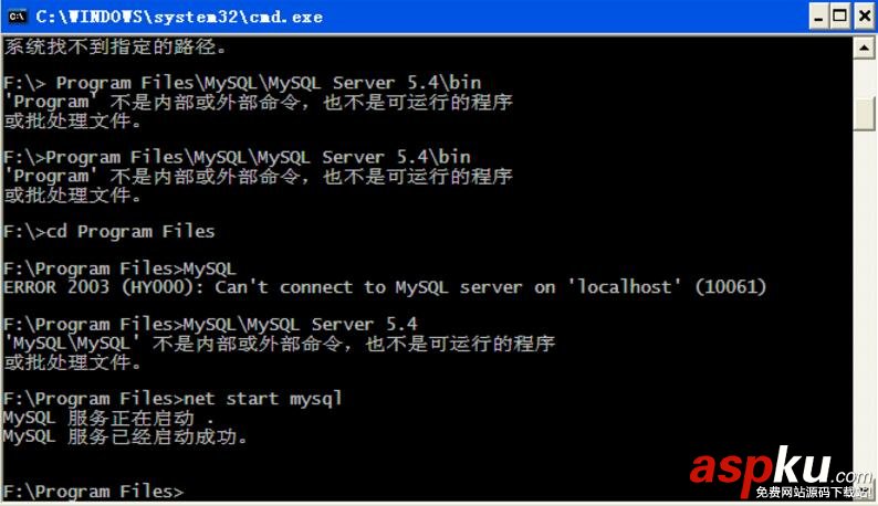 mysql,錯(cuò)誤10061
