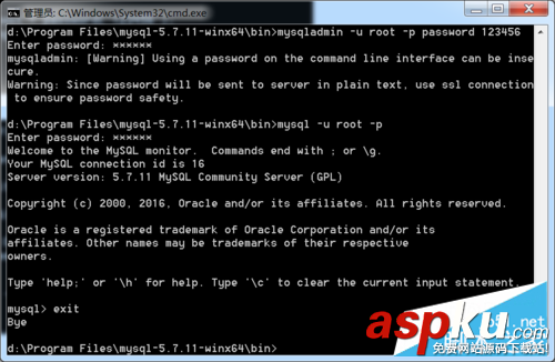 mysql5.7.11 winx64安裝配置方法圖文教程 winx64,mysql5.7.11,mysql安裝