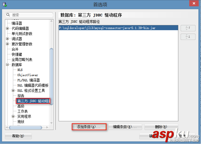 mysql數據庫遷移至Oracle數據庫 數據庫遷移,Mysql遷移Oracle