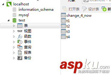 windows下mysql數據庫主從配置教程 windows,mysql,主從配置