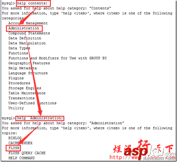 深入理解mysql幫助命令（help）
