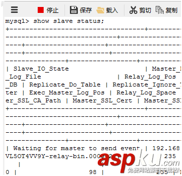 windows下mysql數據庫主從配置教程 windows,mysql,主從配置