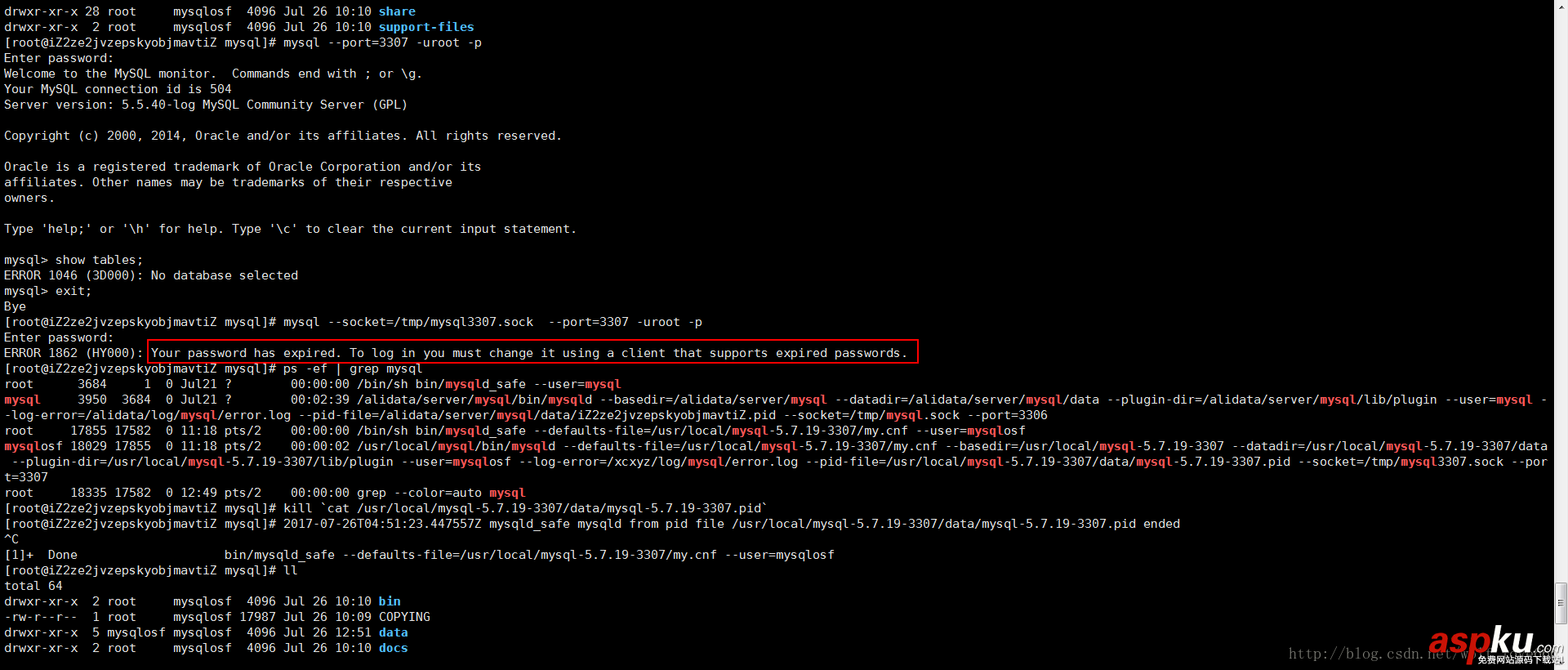 linux下多個(gè)mysql5.7.19(tar.gz)安裝圖文教程 mysql5.7.19,mysql5.7