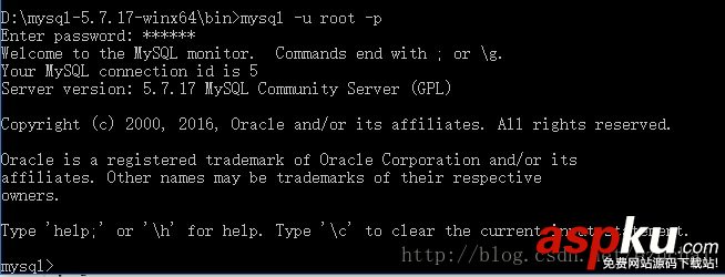 關于Win10下MySQL5.7.17免安裝版基本配置教程(圖文詳解) mysql免安裝版本配置,win10,mysql5.7.17免安裝版本配置