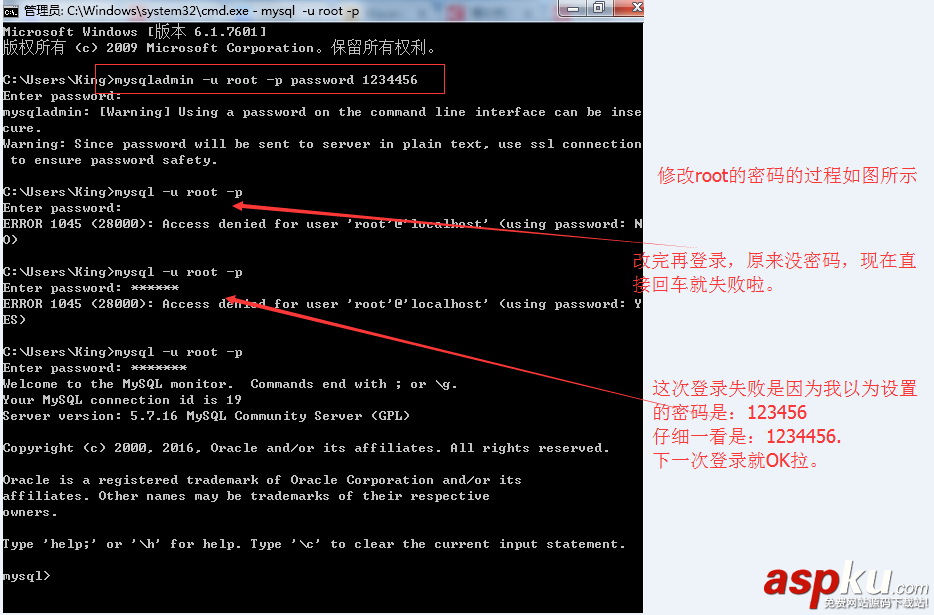 MySQL(win7x64 5.7.16版本)下載、安裝、配置與使用的詳細(xì)圖文教程 mysql,x64,win7,配置