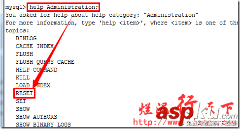 深入理解mysql幫助命令（help）