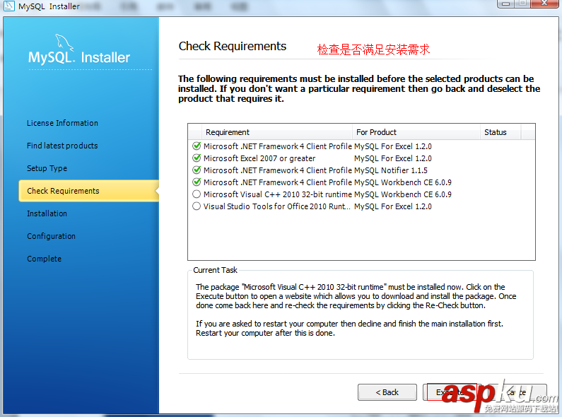 windows下MySQL 5.7.3.0安裝配置圖解教程(安裝版) MySQL,MySQL 5.7.3.0