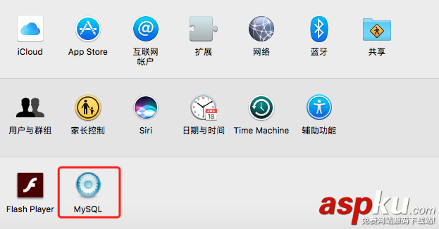 Mac下安裝mysql5.7 完整步驟(圖文詳解) mac安裝mysql步驟,Mac安裝mysql5.7,Mac安裝mysql