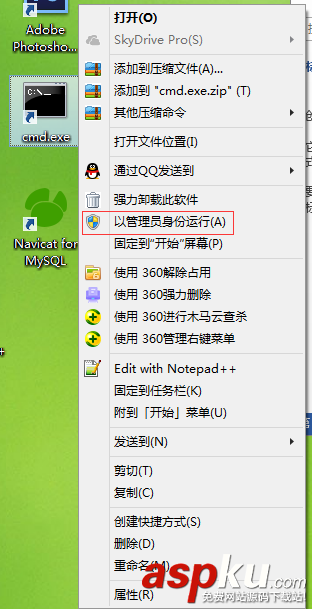Win 8或以上系統下MySQL最新版5.7.17(64bit ZIP綠色版)安裝部署教程 win8,mysql5.7.17,mysql5.7
