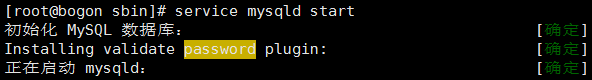 CentOS 6.5安裝mysql5.7教程 CentOS,6.5,mysql5.7,mysql5.7.14