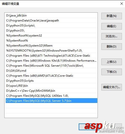 MySQL 5.7 版本的安裝及簡單使用(圖文教程) MySQL,5.7版本的安裝使用,5.7版本的安裝使用詳解,5.7版本的安裝使用詳細介紹
