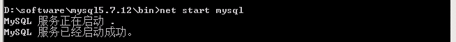 Windows系統下MySQL添加到系統服務方法(mysql解壓版) MySQL,系統服務