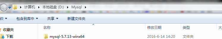 mysql 5.7.13 winx64安裝配置方法圖文教程 mysql5.7.13,mysql5.7,winx64