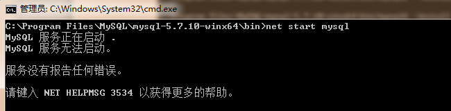Windows server 2008 r2上安裝MySQL5.7.10步驟 Windows,server,2008,r2,mysql