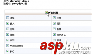 在cPanel面板中創(chuàng)建MySQL數(shù)據(jù)庫操作方法 在cPanel面板中創(chuàng)建MySQL數(shù)據(jù)庫操作方法