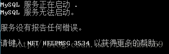 MySQL 5.7 zip版本(zip版)安裝配置步驟詳解 mysql,5.7,zip,安裝