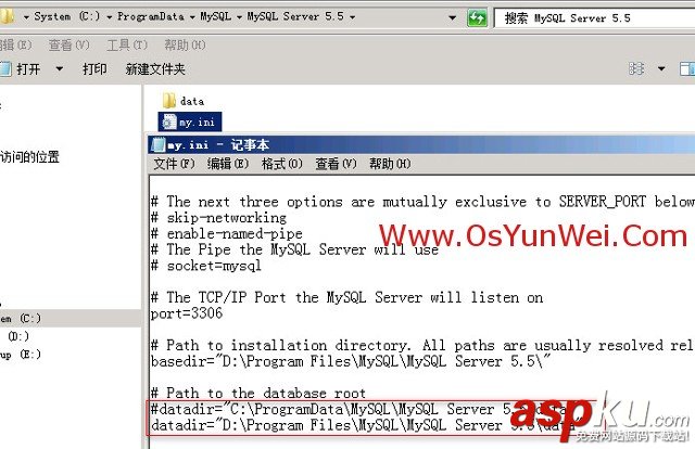 win2008 R2服務器下修改MySQL 5.5數據庫data目錄的方法 win2008R2,服務器,MySQL 5.5