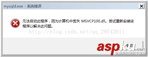 MySql 5.6.36 64位綠色版安裝圖文教程 mysql5.6.36,64,位,綠色版安裝,mysql5.6綠色版安裝