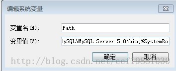 Windows7下如何在命令行使用MySQL Windows7下如何在命令行使用MySQL