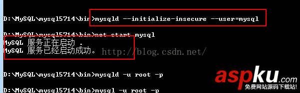mysql5.7.14解壓版的安裝圖文教程 mysql解壓版安裝教程,mysql解壓版安裝