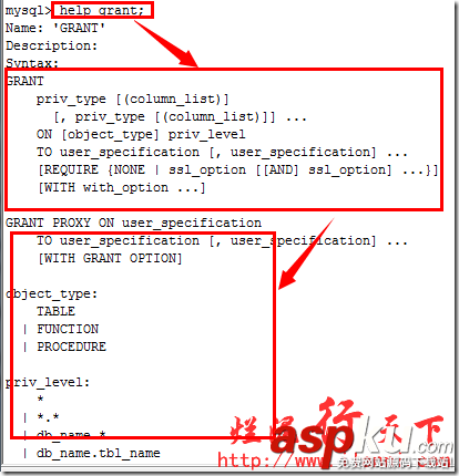深入理解mysql幫助命令（help）