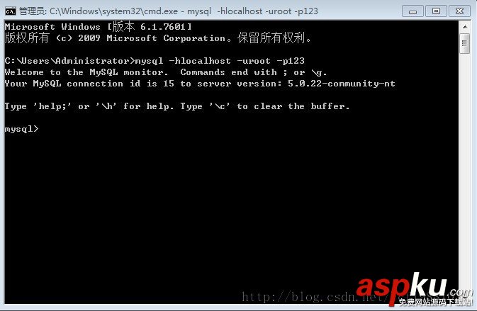 Windows7下如何在命令行使用MySQL Windows7下如何在命令行使用MySQL